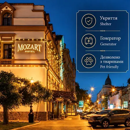 Mozart Hotel 4*